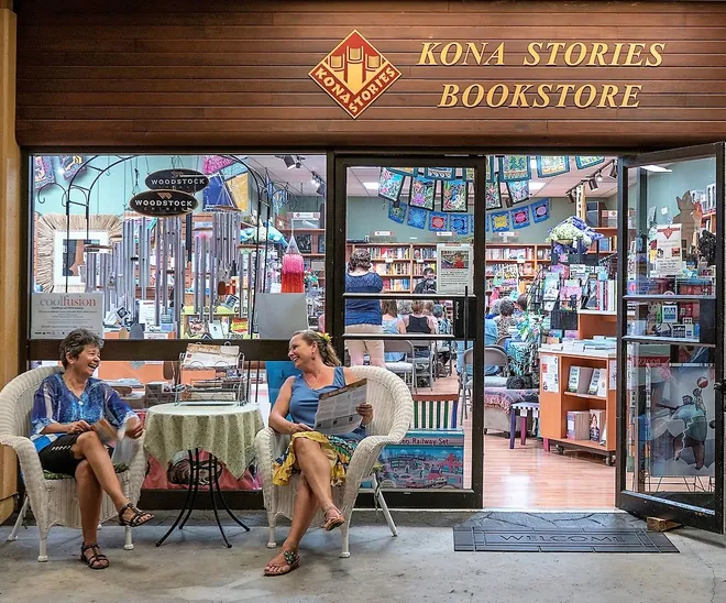 Kona Stories